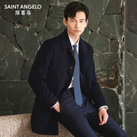 报喜鸟大衣男装【可拆卸鹅绒内胆】秋冬款男士时尚休闲羊毛呢大衣外套男 海军蓝 S -44(165/88)