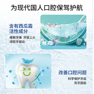  三金 护龈美白 西瓜霜牙膏  清焱护龈 120g*3支