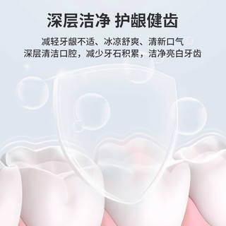  三金 护龈美白 西瓜霜牙膏  清焱护龈 120g*3支