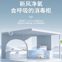 森歌 SENG L1二星级消毒白色集成灶一体灶 家用新风系统消毒柜集成柜抽油烟机一体机套装