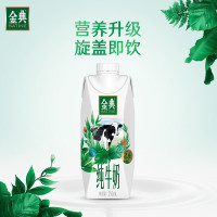 会员专享：金典 纯牛奶梦幻盖250ml*10盒/箱