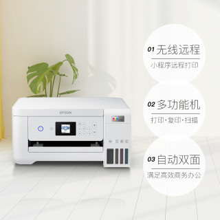 爱普生打印机家用L4263/L4269彩色墨仓照片A4办公喷墨手机无线自动双面wifi
