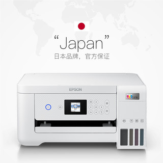 爱普生打印机家用L4263/L4269彩色墨仓照片A4办公喷墨手机无线自动双面wifi