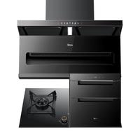  Midea/美的 挥手智控 烟灶消套装