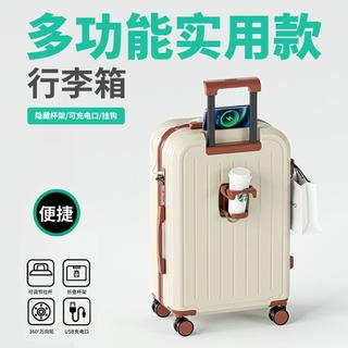  杰西度 多功能 行李箱