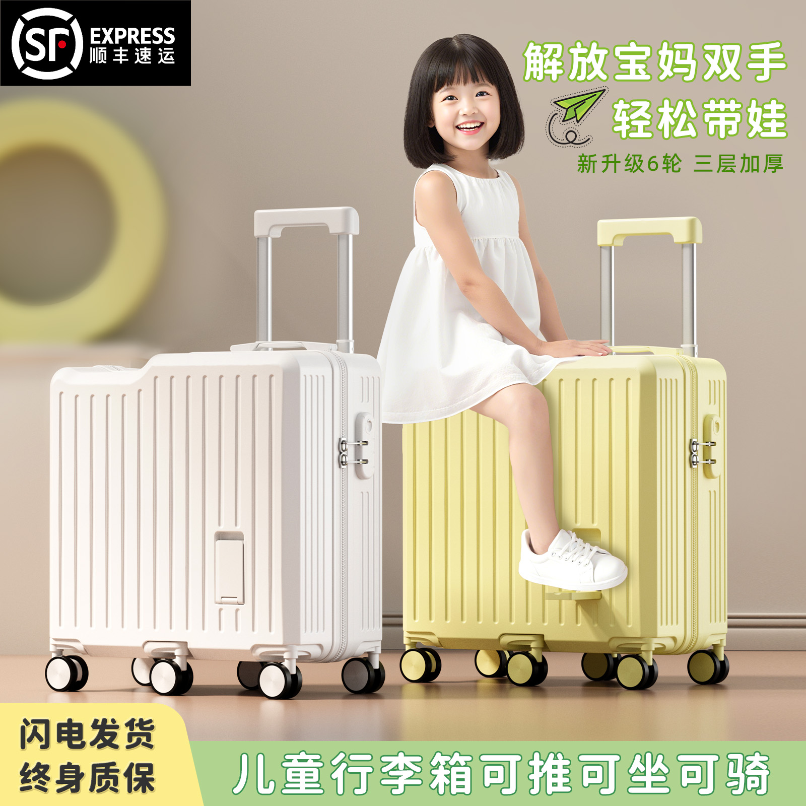 儿童行李箱2025新款可坐可骑旅行箱男孩女孩高颜值拉杆箱小型20寸