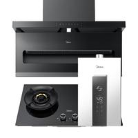  Midea/美的 23m³变频大吸力 烟灶热套装
