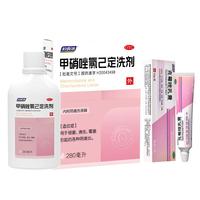 妇炎洁 甲硝唑氯己定洗剂280ml*1盒+克霉唑乳膏15g*1盒