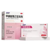 妇炎洁 甲硝唑氯己定洗剂280ml*1盒+双唑泰栓*9粒/盒*1盒
