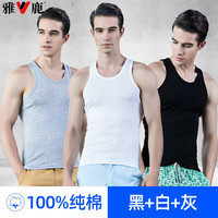 雅鹿3件装男士运动背心夏季薄款纯棉100%打底汗衫内衣男健身紧身坎肩 白+黑+灰 L
