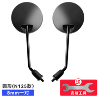 玉纤手 电动自行车后视镜通用电瓶车倒车镜大视野凸面镜电摩踏板车反光镜