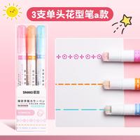 移动端：欧博尚 花型轮廓曲线笔手帐小报儿童勾线花边花色手抄报笔记线条滚轮专用多色双头彩色花纹荧光色手账双线花朵虚线