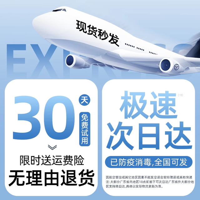 移动端：NOCCLILI RNA驱鼠器 2025新款超声波驱鼠器 家用捕鼠灭鼠器 颜色分类：白色1台装