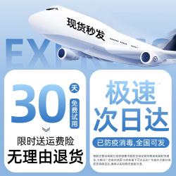 NOCCLILI RNA驱鼠器 2025新款超声波驱鼠器 家用捕鼠灭鼠器 颜色分类：白色1台装