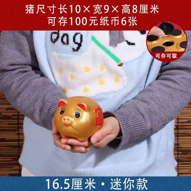 陶瓷金猪存钱罐只进不出大容量儿童新款储蓄罐网红储钱罐硬币纸币
