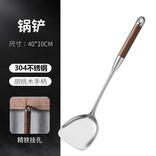移动端：家用304不锈钢锅铲漏勺炒菜铁铲子厨房炒勺厨具套装手柄胡桃木