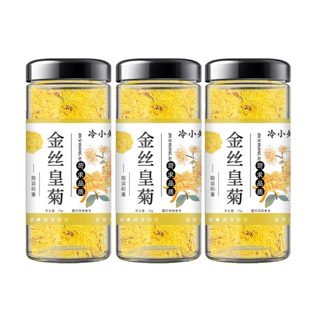 移动端：冷小知 金丝皇菊 特级 2g*1袋