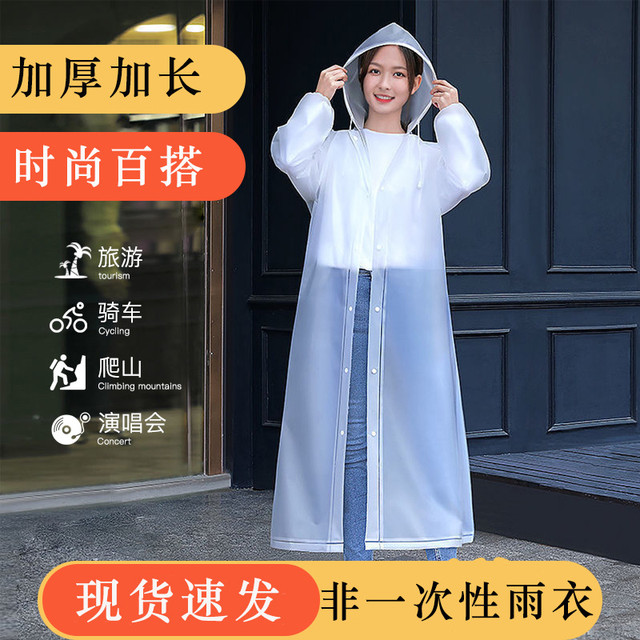 移动端：无品牌 电动车雨衣 321 加厚加大女款摩托电瓶车成人专用防暴雨雨披