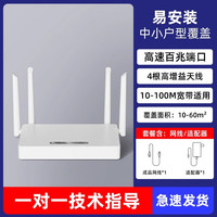移动端：斐悦极限 路由器家用高速千兆无线wifi6穿墙王5g双频游戏电竞宿舍极速上网全屋信号增强覆盖移动光猫适用于华为