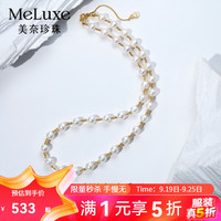 meluxe美奈 S925银淡水珍珠项链手链镭射珠珍珠手链 生日礼物送老婆 【项链】7-8mm，长约40+5cm