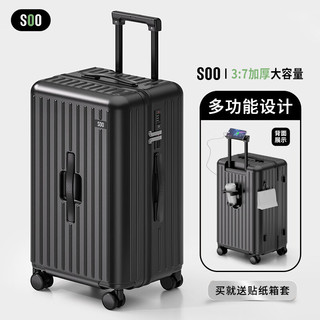  soo 大容量 行李箱 万向轮 密码锁