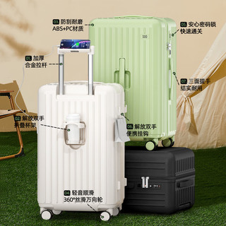  soo 大容量 行李箱 万向轮 密码锁