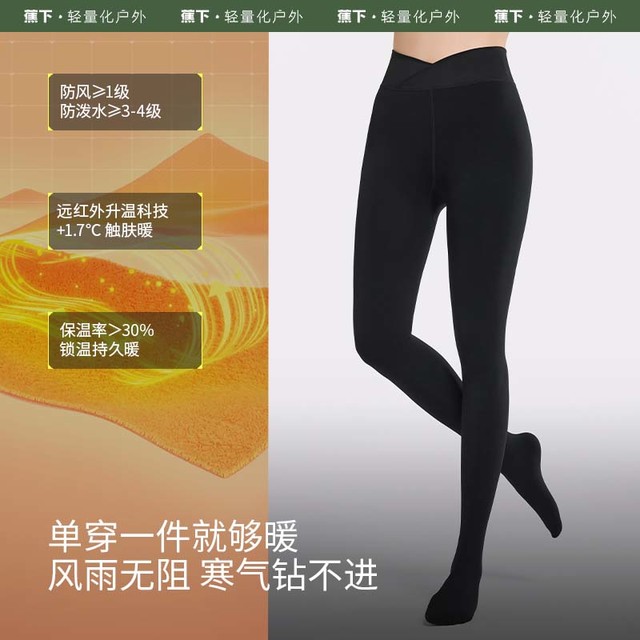 Beneunder 蕉下 【户外级保暖】光腿神器连裤袜 微绒打底裤袜 WP28424 漫暮黑 1条 L