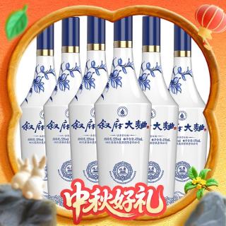 叙府 大曲青花 52度 浓香型白酒 450ml*6瓶 赠 白盖100ml*2瓶