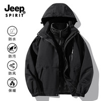 JEEP SPIRIT吉普三合一冲锋衣男士夹克秋冬新款休闲户外保暖外套加绒加厚衣服 男款-【三合一】
