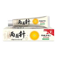 两面针 中药早晚护龈牙膏(160g+20g)
