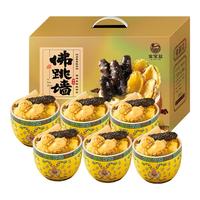 首祖 生鲜牛肉3kg+鸿运佛跳墙1.44kg