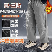 小猪班纳(PEPCO)【真三防】儿童加绒裤加厚摇粒绒保暖裤大童冲锋裤男童女童新款