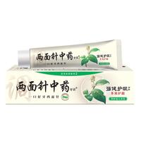 两面针(LMZ)牙膏国货老牌【清新口气】清香怡人中药呵护牙龈 强健护龈水果140g*3
