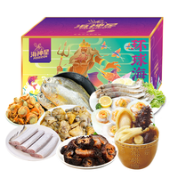 首祖 海神星环球臻选海鲜礼盒 约2.7kg