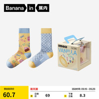 蕉内520C庆祝一下男女士长筒棉袜子7A抗菌防臭透气蛋糕图案礼盒2双装 【女】派对蛋糕B+派对蛋糕A 均码