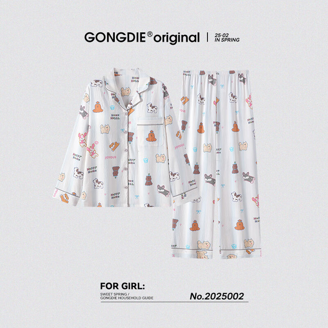 宫蝶 睡衣女春秋2025新款长袖卡通带胸垫家居服套装