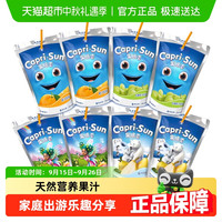  迪拜果倍爽商超同款苹果葡萄VC口袋果汁单袋装儿童饮料 【桃苹果汁】200ML*10袋整箱