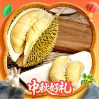 前果记新鲜金枕榴莲2- 3斤 1个 装包3-4房