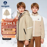 NAVIGARE意大利小帆船儿童外套女童夹棉加厚上衣男童三防运动冬装