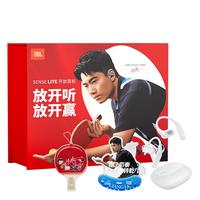 JBL 杰宝 SENSE LITE 挂耳式真无线蓝牙耳机