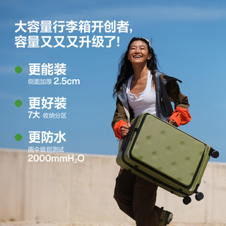  bromen/不莱玫 大容量 女士登机箱