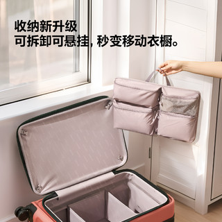  bromen/不莱玫 大容量 女士登机箱