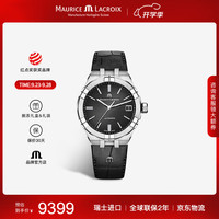 MAURICE LACROIX 艾美 表（MAURICE LACROIX）瑞士男表机械表高端原装进口腕表生日礼物 黑盘-皮带39mm