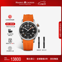MAURICE LACROIX 艾美 表（MAURICE LACROIX）瑞士男表瑞表机械表进口手表生日礼物 尼龙带-黑面-赠橡胶带 42mm