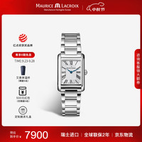 MAURICE LACROIX 艾美 表（MAURICE LACROIX）瑞士手表女士时尚复古女生腕表生日礼物送女友 白盘-钢带