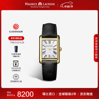 MAURICE LACROIX 艾美 表（MAURICE LACROIX）瑞士手表女士时尚复古女生腕表生日礼物送女友 白金-皮带