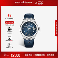 MAURICE LACROIX 艾美 小橡树系列 男士机械表 AI6008-SS001-430-1 42mm