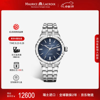 MAURICE LACROIX 艾美 表（MAURICE LACROIX）瑞士男表小橡树瑞表机械表进口手表生日礼物 钢带-蓝盘 39mm