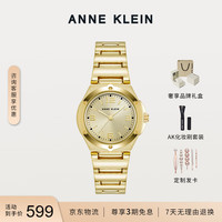 ANNE KLEIN 安妮·克莱因 安妮克莱因（ANNE KLEIN）手表女士休闲石英表时尚小众手表生日礼物 金色  28mm
