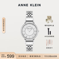 ANNE KLEIN 安妮·克莱因 安妮克莱因（ANNE KLEIN）手表女士轻奢小众设计石英表生日礼物送女友 银色 30mm